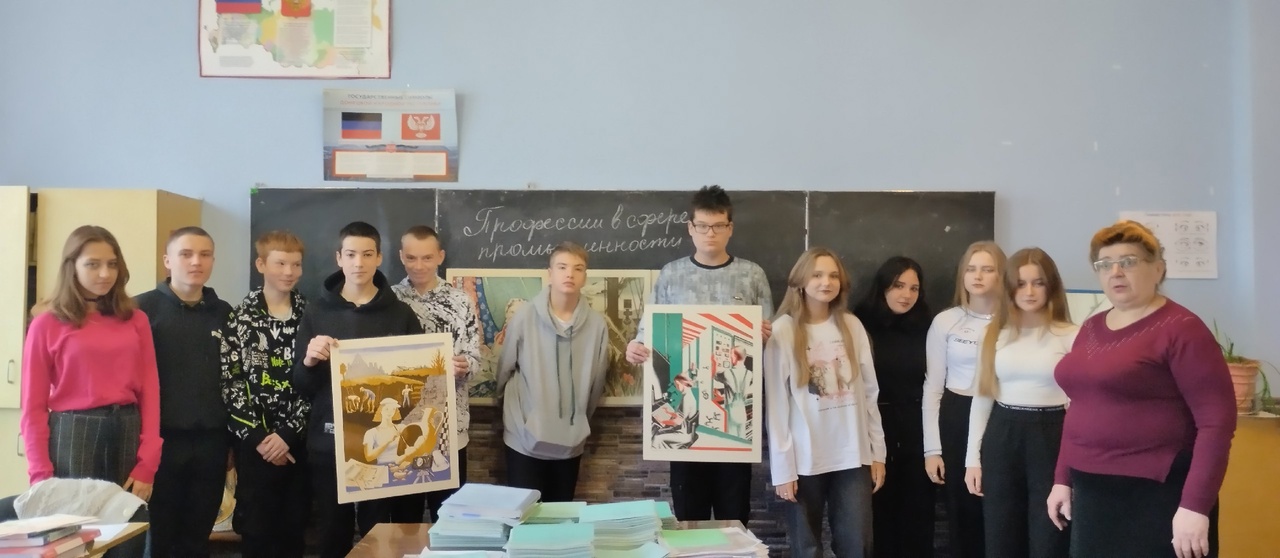 Ярмарка профессий.
